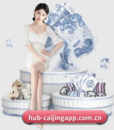 彩经网围绕看球场景设计的核心服务